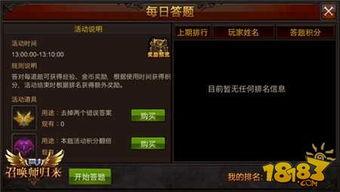 联盟百晓生最新爆料新闻