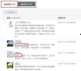 聊城爆料大全视频,揭秘城市热点事件背后的真相