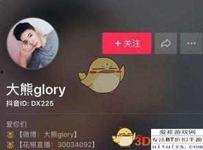 抖音爆料排行榜最新,热门话题实时盘点，揭秘网络热点风云！