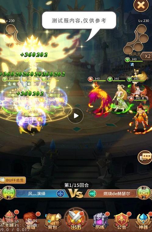 闪烁之光最新爆料