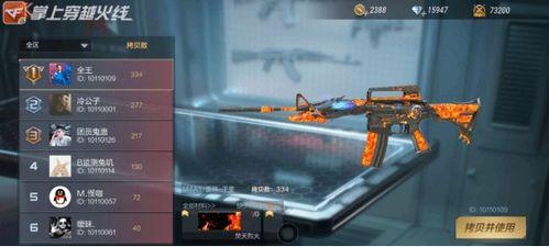 雷神千变武器爆料视频下载,揭秘神秘爆料视频中的奇幻武器奥秘