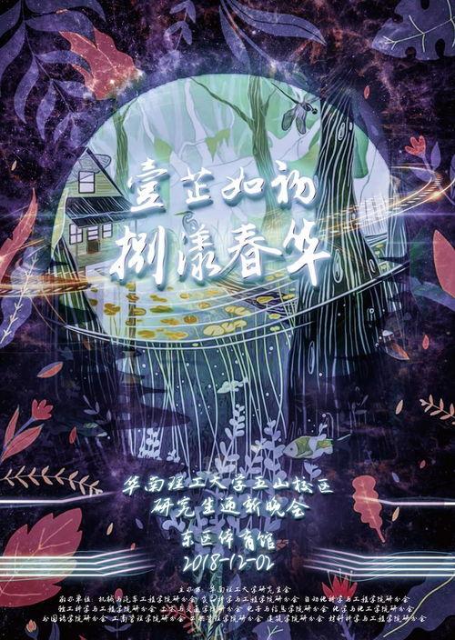 新角色渔女爆料视频,海洋奇缘，探寻神秘海域的传奇故事