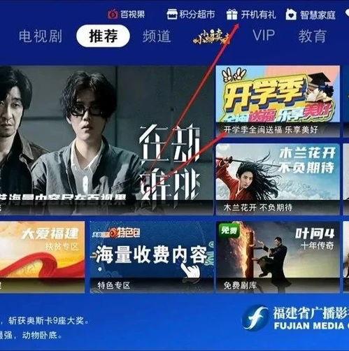 福建省爆料新闻事件视频