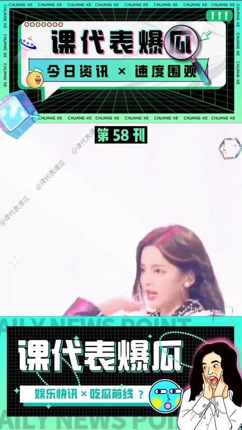 吃瓜娱乐封面怎么做的视频,吃瓜娱乐封面制作全流程解析