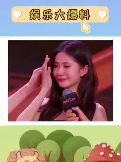 520娱乐圈吃瓜大赏