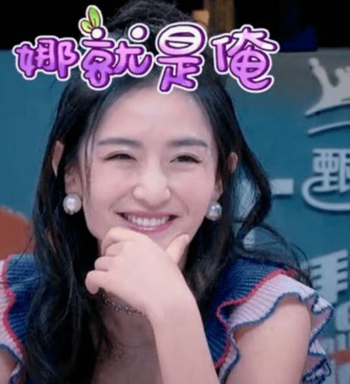 520娱乐圈吃瓜大赏