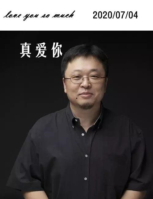 罗永浩吃娱乐圈的瓜