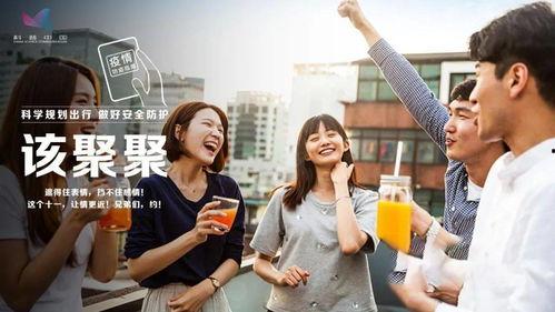 微商夫妇内讧娱乐吃瓜,娱乐吃瓜背后的真相揭秘