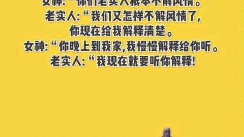 娱乐吃瓜文案图片搞笑版