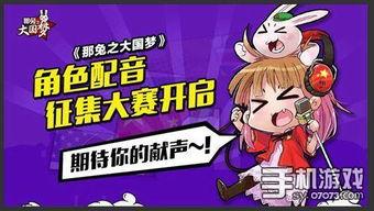 娱乐吃瓜酱同款配音游戏,娱乐吃瓜酱同款配音游戏,带你领略声优魅力