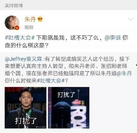 吐槽娱乐吃瓜,揭秘明星幕后故事