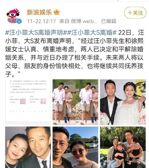 娱乐圈可以吃的大瓜